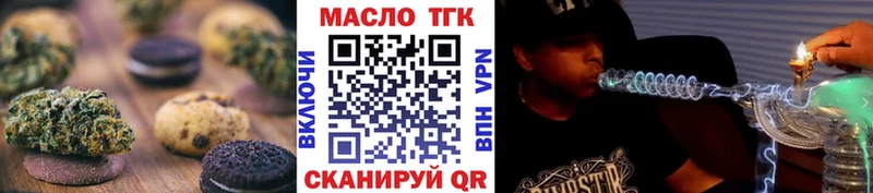 KRAKEN ONION  где продают наркотики  Туран  Cannafood марихуана 