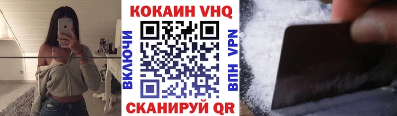 Кокаин Эквадор  darknet телеграм  Туран 