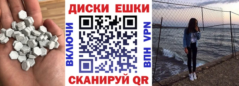 ЭКСТАЗИ VHQ  площадка состав  Туран  как найти закладки 