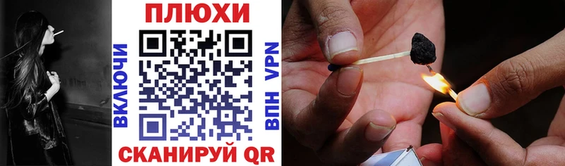 ГАШ VHQ  сайты даркнета как зайти  Туран 