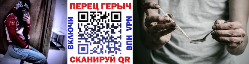 ГЕРОИН хмурый  Туран 