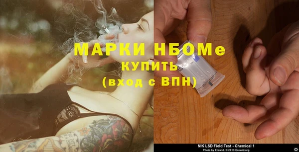 мдма Пересвет
