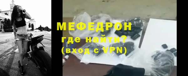 мдма Пересвет