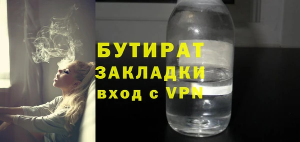 2c-b Пестово
