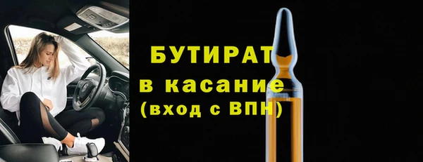 2c-b Пестово