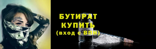 марихуана Переславль-Залесский
