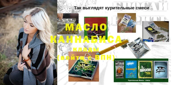 марихуана Переславль-Залесский