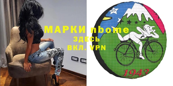 мдма Пересвет