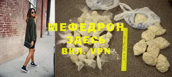 мдма Пересвет