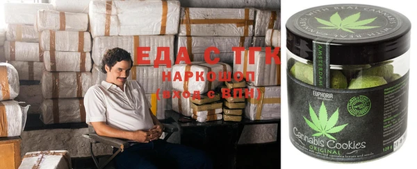 мдма Пересвет