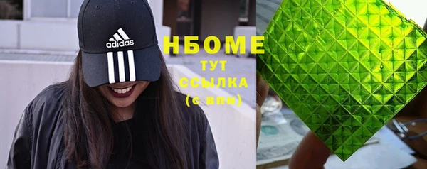 2c-b Пестово