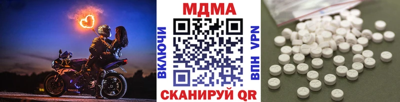 MDMA Molly  Туран 