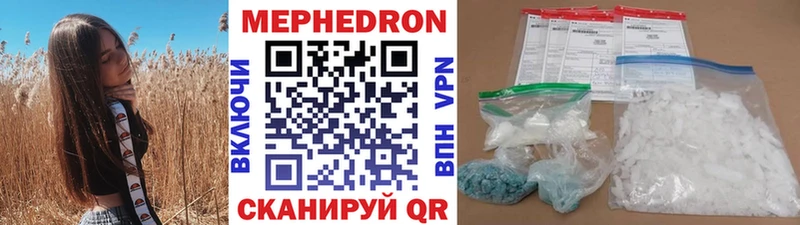 мега ссылки  Туран  Мефедрон 4 MMC 