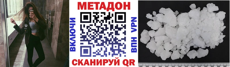 Метадон methadone  Туран 