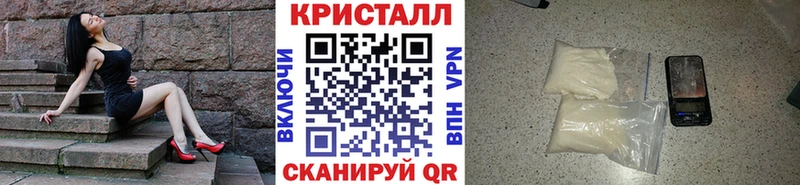 МЕТАМФЕТАМИН кристалл Туран